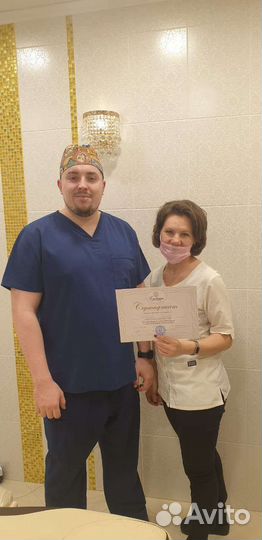 Косметолог эстетист. Диплом, баллы нмо