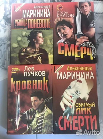 Детективы серия «Черная кошка»