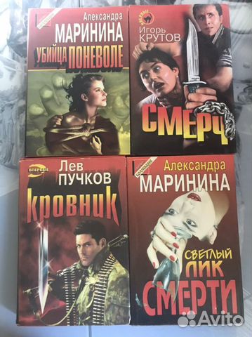 Детективы серия «Черная кошка»