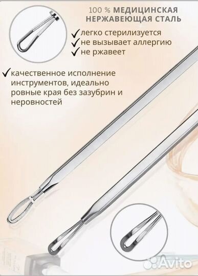 Для чистки лица
