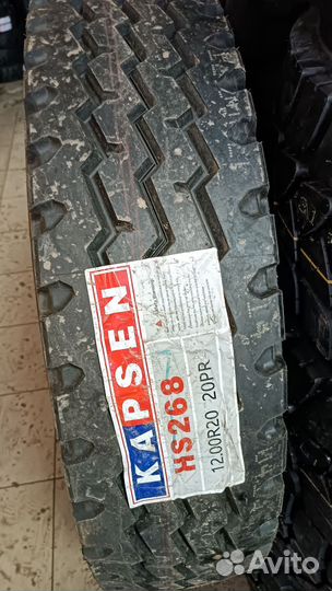 Шины 12 00r 20