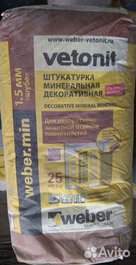 Сухие строительные смеси