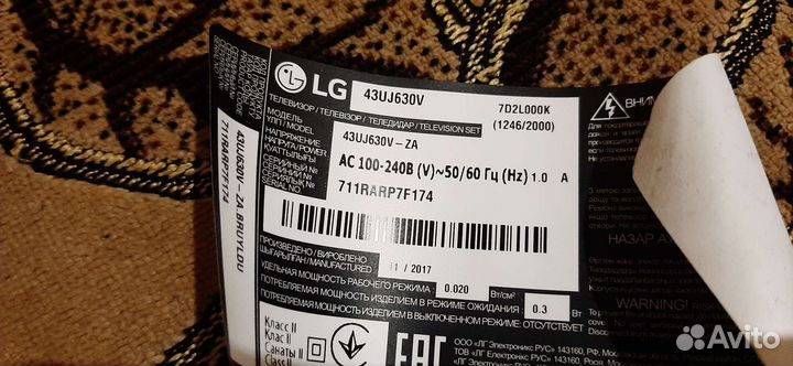 Запчасти на LG 43UJ630V