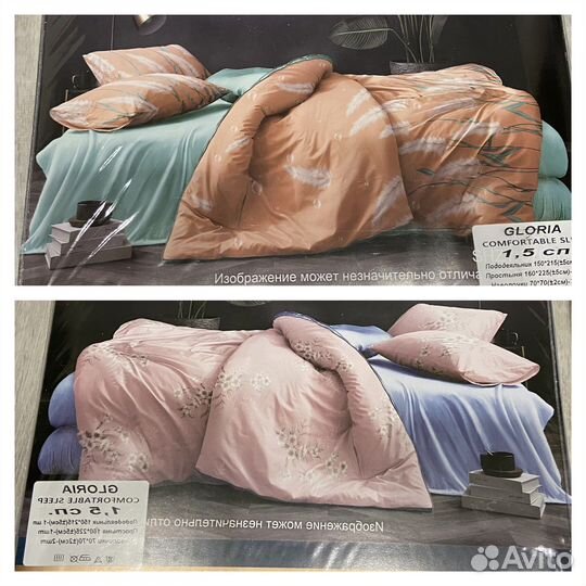 Постельное белье по закупке 1,5
