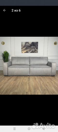 Модульный диван от производителя