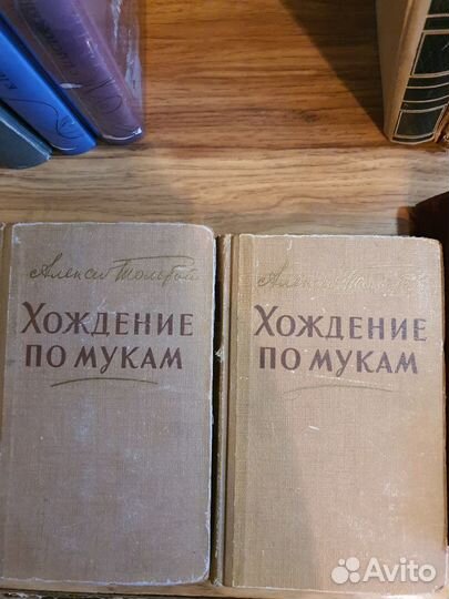 Книги Л.Толстой А.Толстой