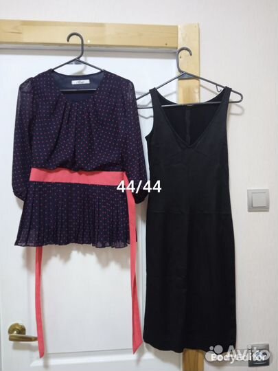 Женская одежда