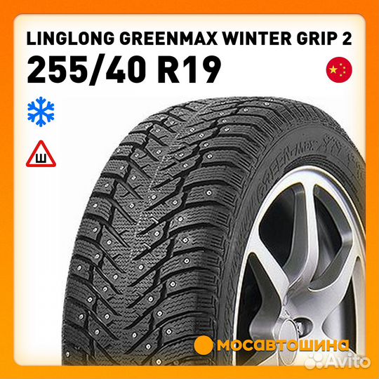 LingLong GreenMax Winter Grip 2 255/40 R19 100T