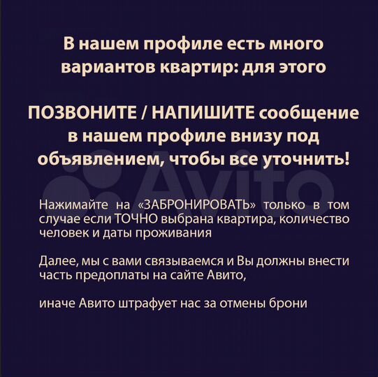 2-к. квартира, 62 м², 6/16 эт.