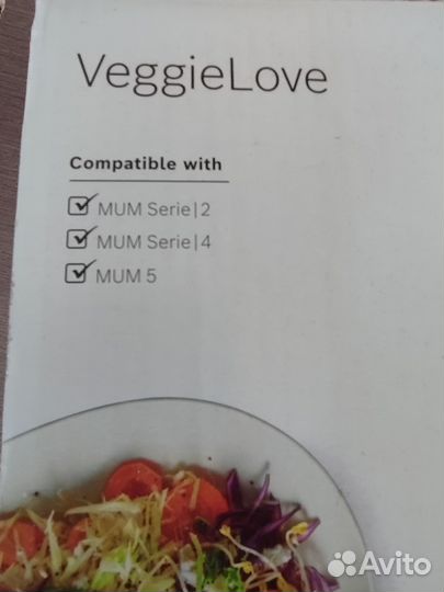 Насадки для кухонного комбайна bosch