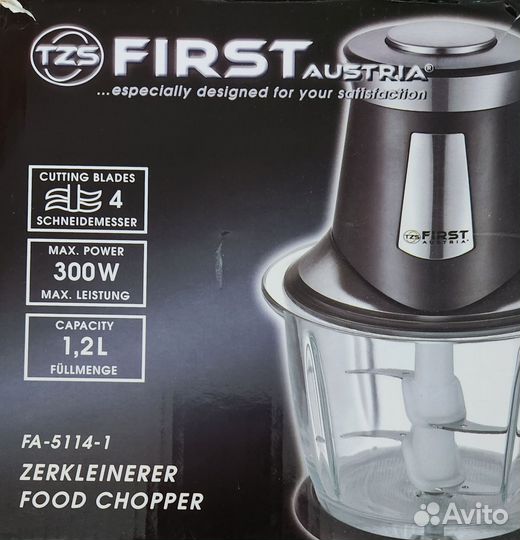 Измельчитель продуктов