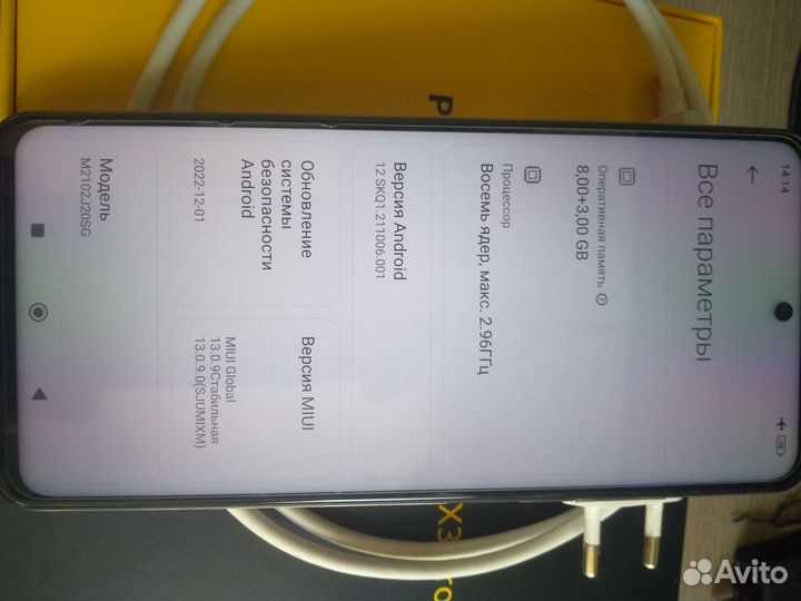 Xiaomi poco x3 nfc 8/256 (обмен)