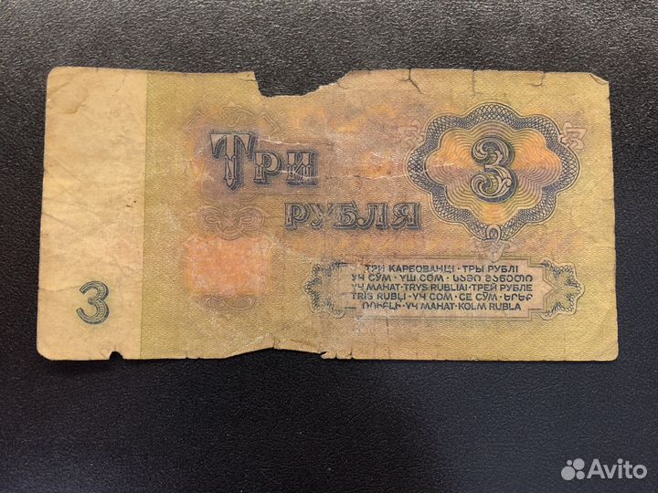 Лот,своих” монет и банкнот