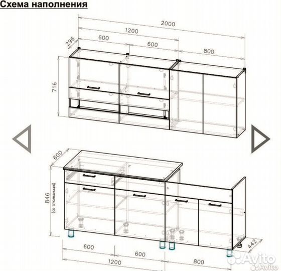 Кухонный гарнитур