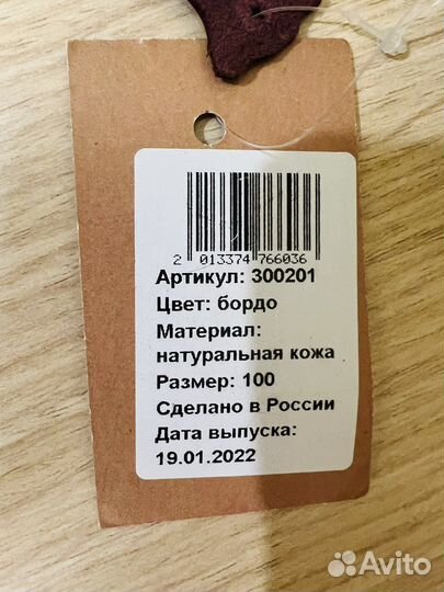 Ремень женский кожаный