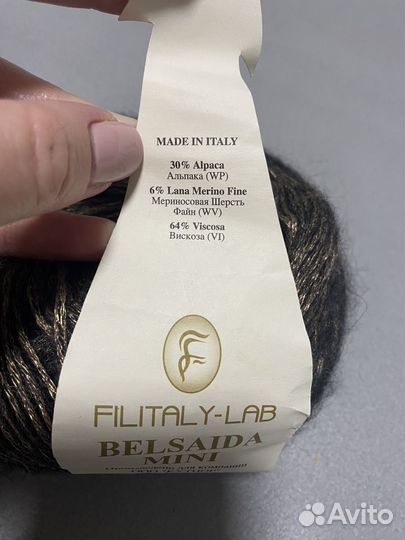 Пряжа меринос твид шнурок блестящая