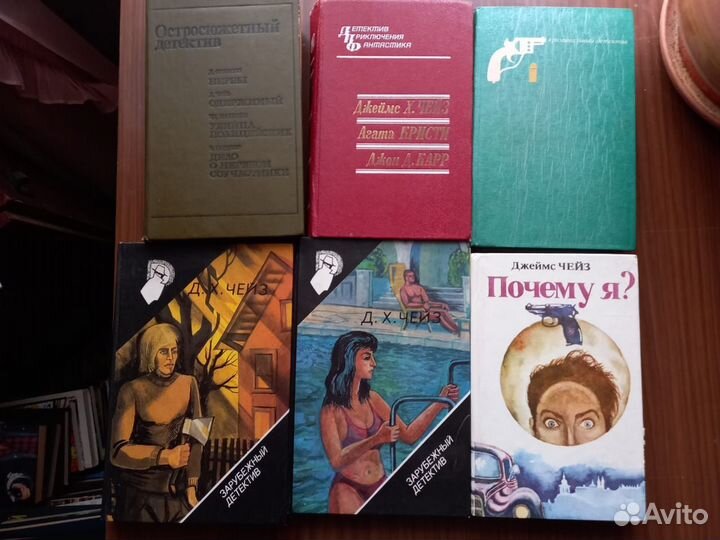 Зарубежные детективы (1 часть)