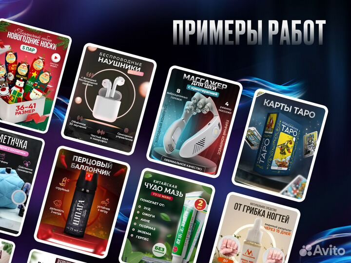 Инфографика для маркетплейсов Wildberries, Ozon