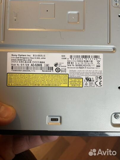 Dvd rom