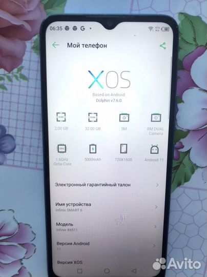 Infinix Smart 6, 2/32 ГБ