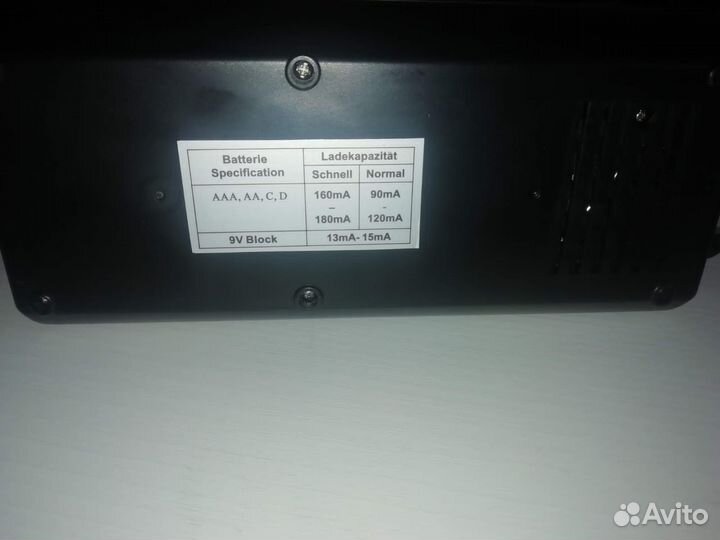 Зарядное устройство