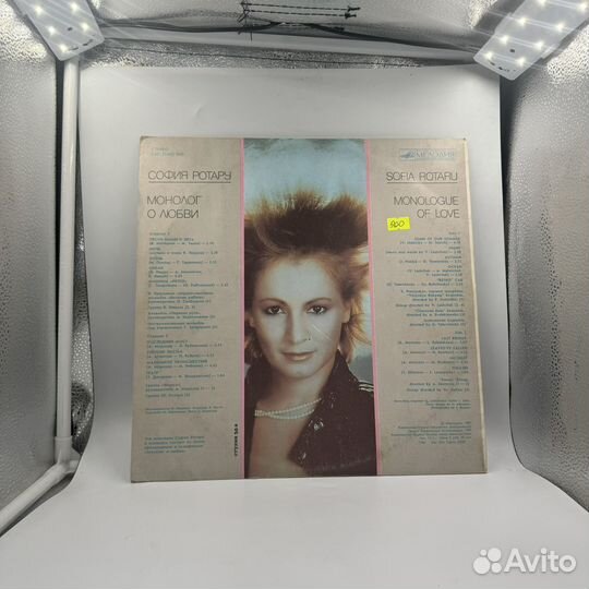 Винил виниловая пластинка софия Ротару музыка СССР