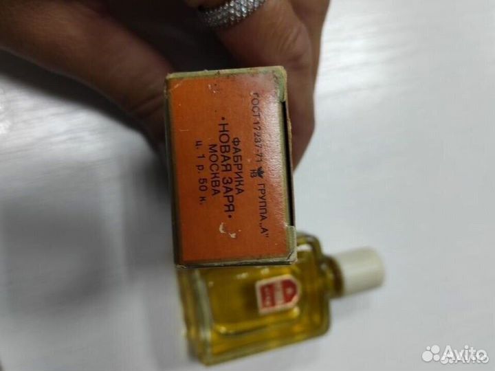 Духи СССР Винтаж
