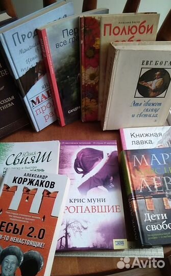 Книги разные