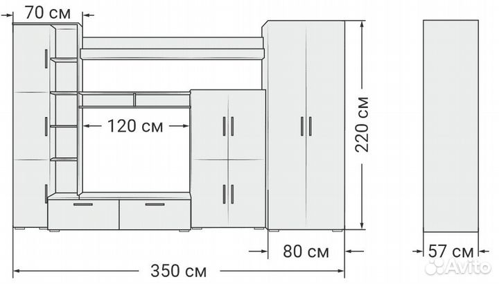 Стенка Мальта 350 см
