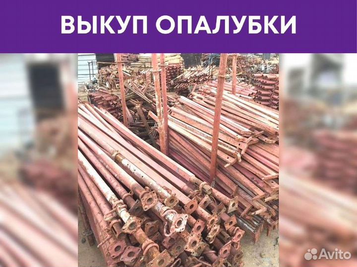 Стойка без посредников