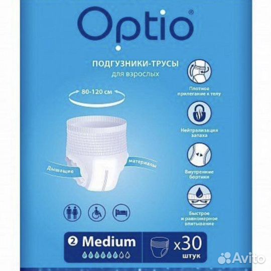 Подгузники-трусы Optio для взрослых 30 шт