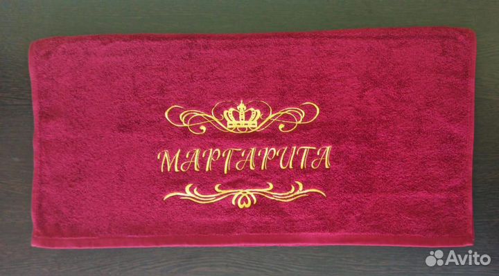 Полотенце с вышивкой 