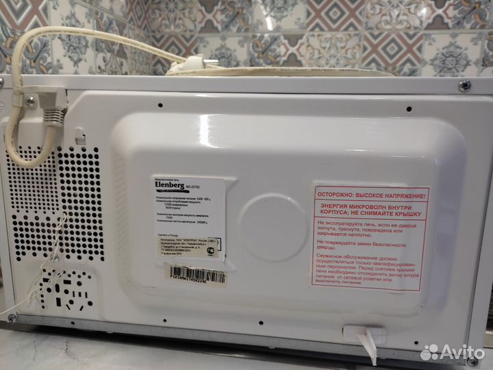 Микроволновая печь Elenberg