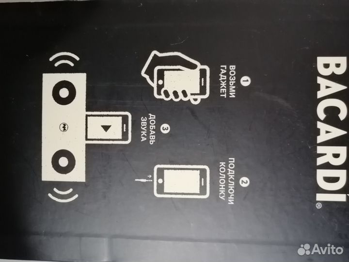 Колонка для телефона bacardi