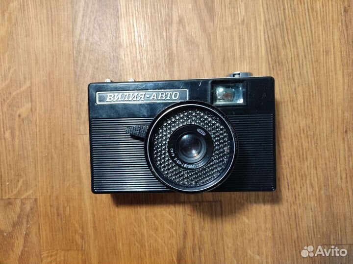 Плёночный фотоаппарат вилия-авто