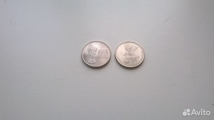 Монеты 25 руб. сочи
