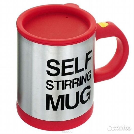 Кружка мешалка