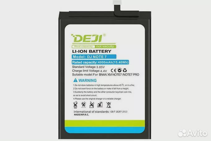 Аккумулятор deji Xiaomi Redmi Note 7, Note 7 Pro B