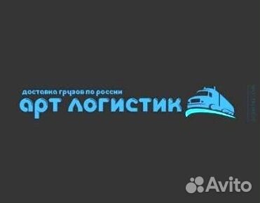 Слесарь - механик по ремонту грузовых авто