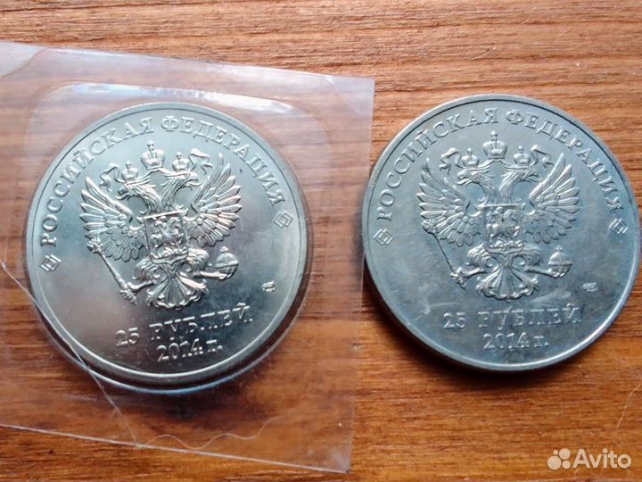 Монеты олимпиады в Сочи