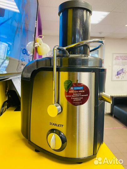 Соковыжималка Scarlett SC-014