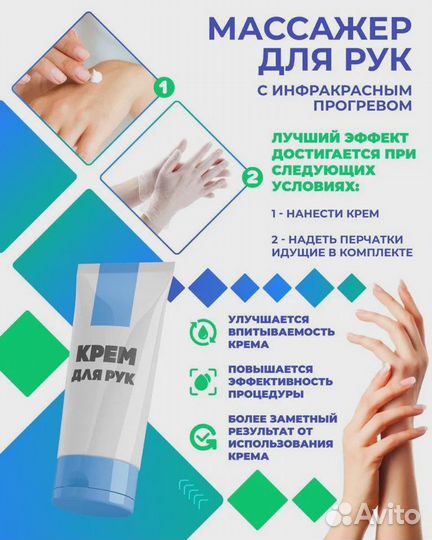 Массажер для рук - LymphaNorm Hand