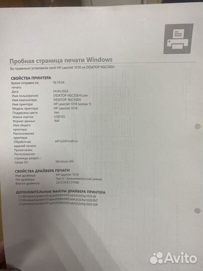 Легендарный лазерный принтер HP LJ 1010/1018/1020