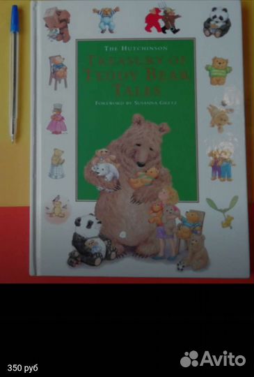 Книги на английском языке для детей