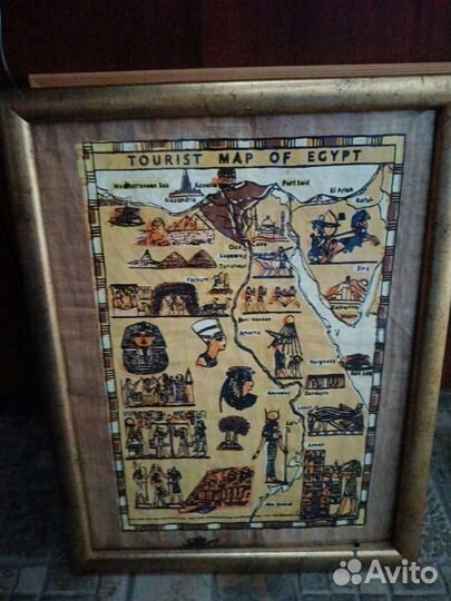 Египетский папирус