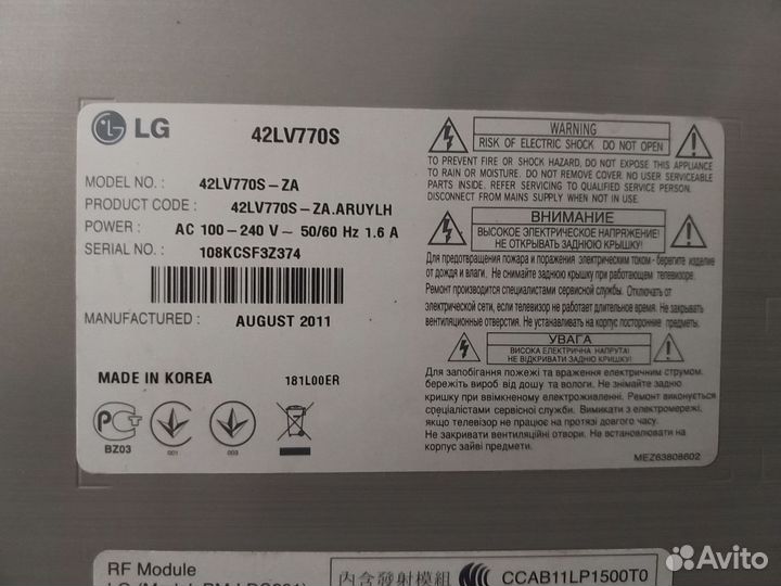 Исправная EAX64405401(0) от тв. LG 42LV770S