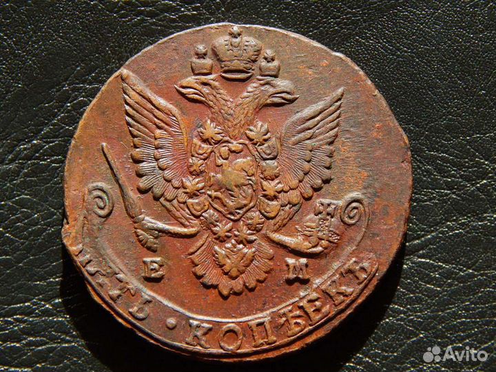 5 копеек 1781