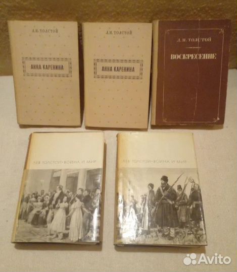 Классическая русская литература