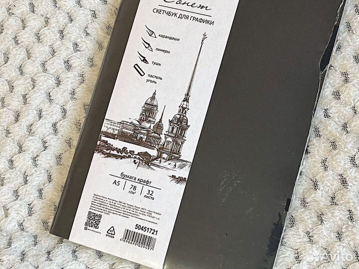 Скетчбук блокнот для акварели крафтовая бумага