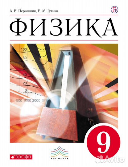 Репетиторство по математике